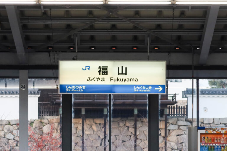 福山でセフレを作る方法は？おすすめラブホの紹介やナンパの注意点を解説